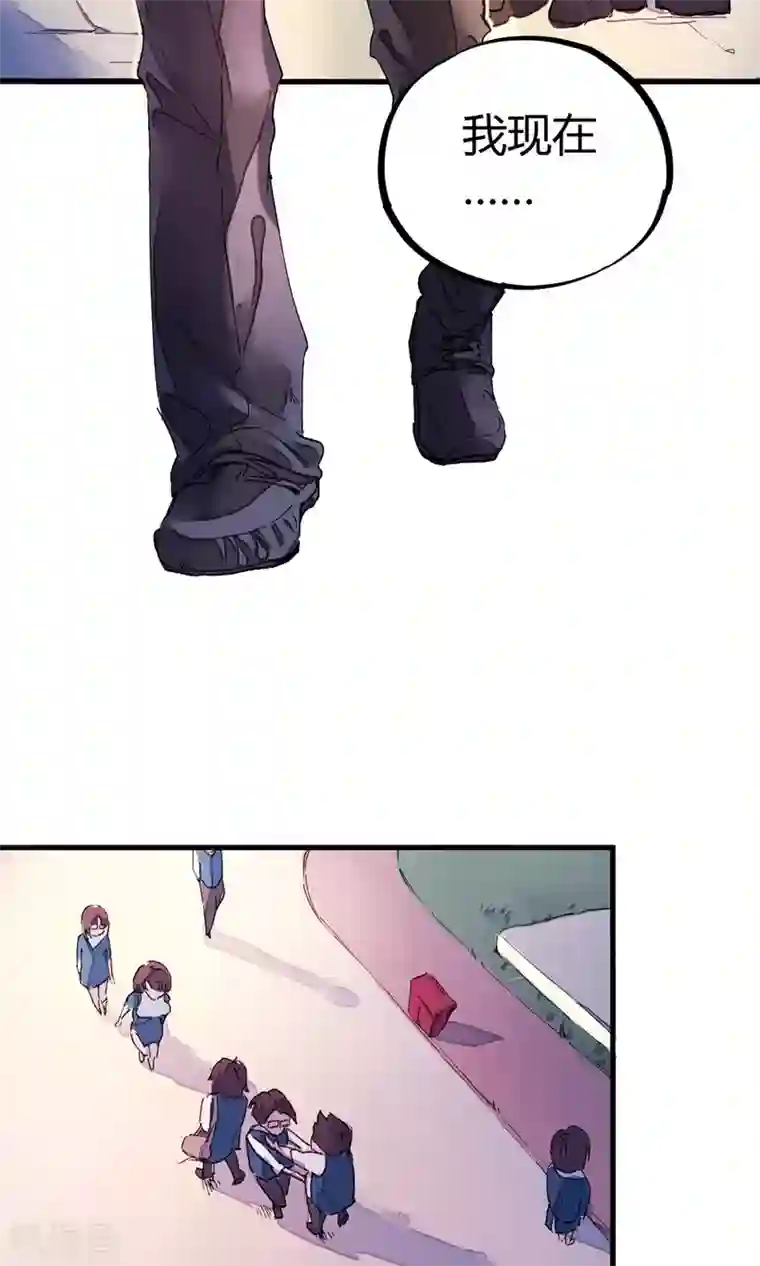 校园修真狂少第1话 袭胸被举报