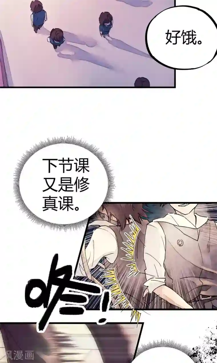 托着她的臀一下一下深捣第1话 袭胸被举报