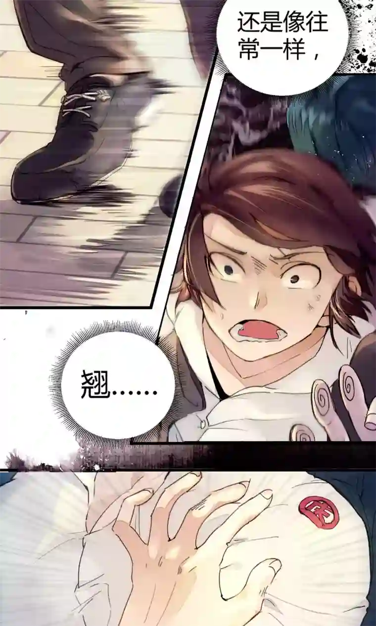 托着她的臀一下一下深捣第1话 袭胸被举报