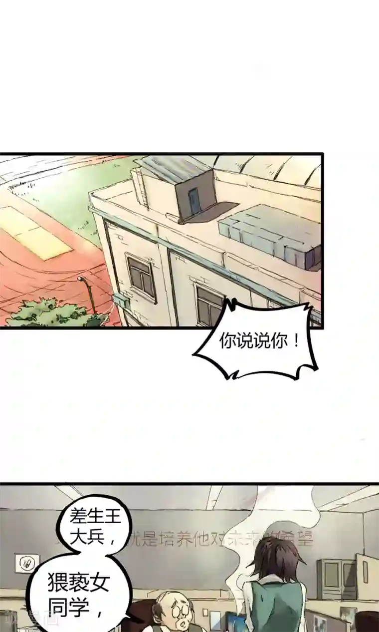 天天吃客人的精子第2话 混蛋班主任