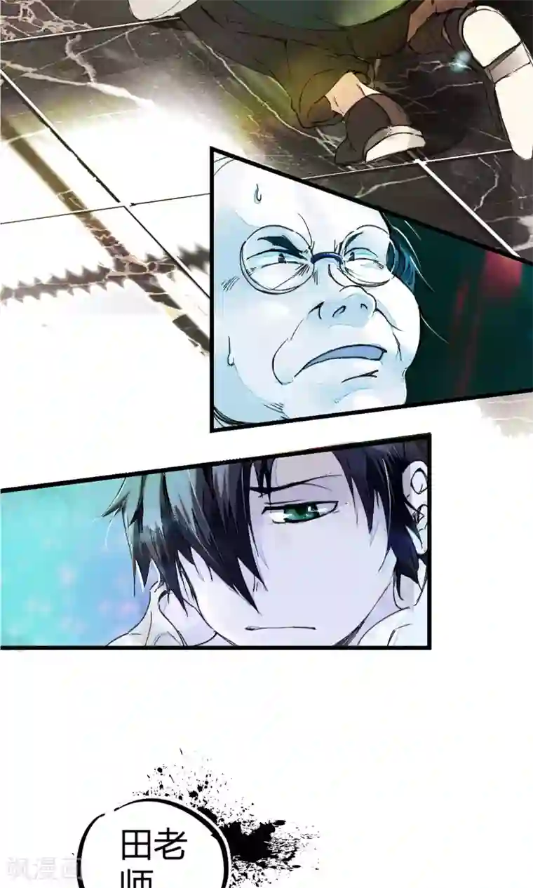 天天吃客人的精子第2话 混蛋班主任