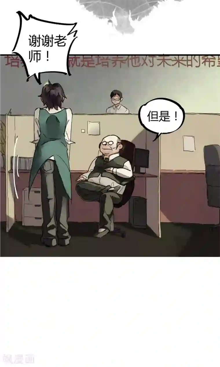 天天吃客人的精子第2话 混蛋班主任