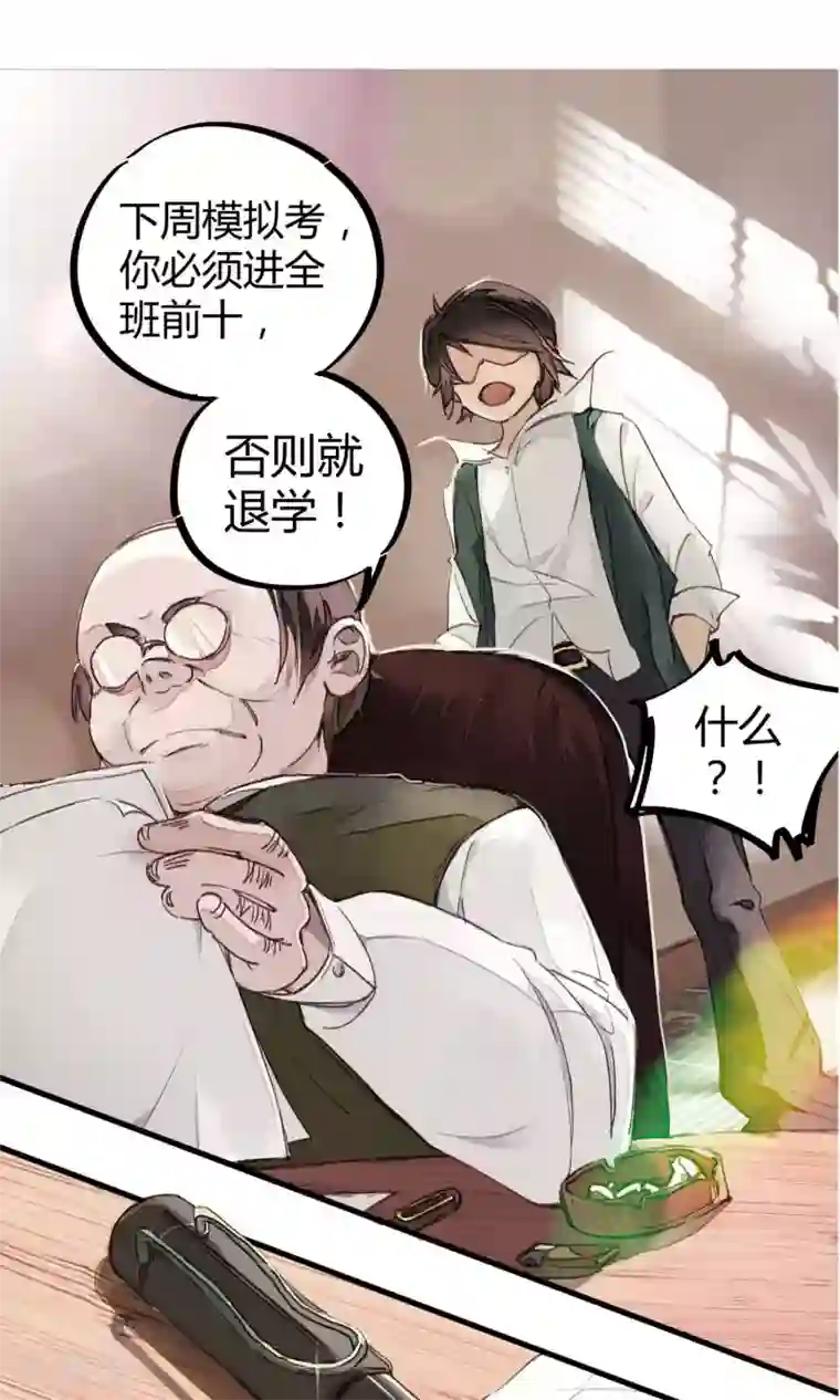 天天吃客人的精子第2话 混蛋班主任