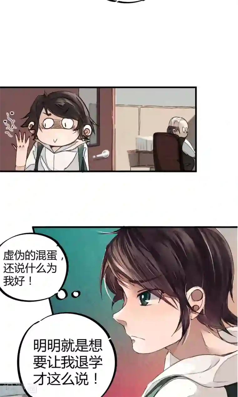 天天吃客人的精子第2话 混蛋班主任