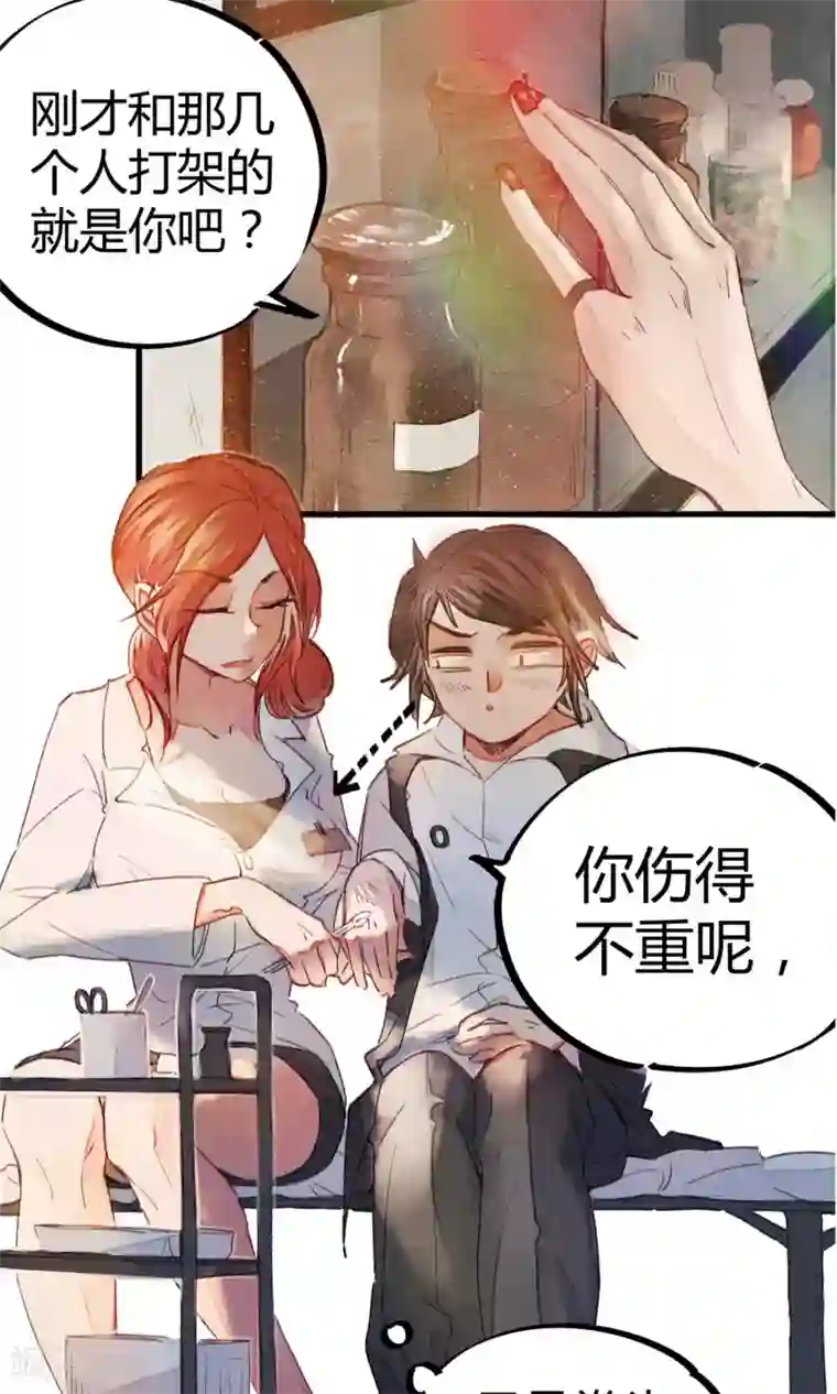 天天吃客人的精子第2话 混蛋班主任