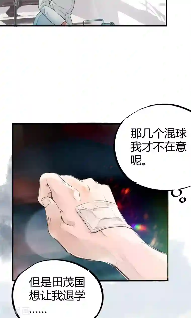 天天吃客人的精子第2话 混蛋班主任