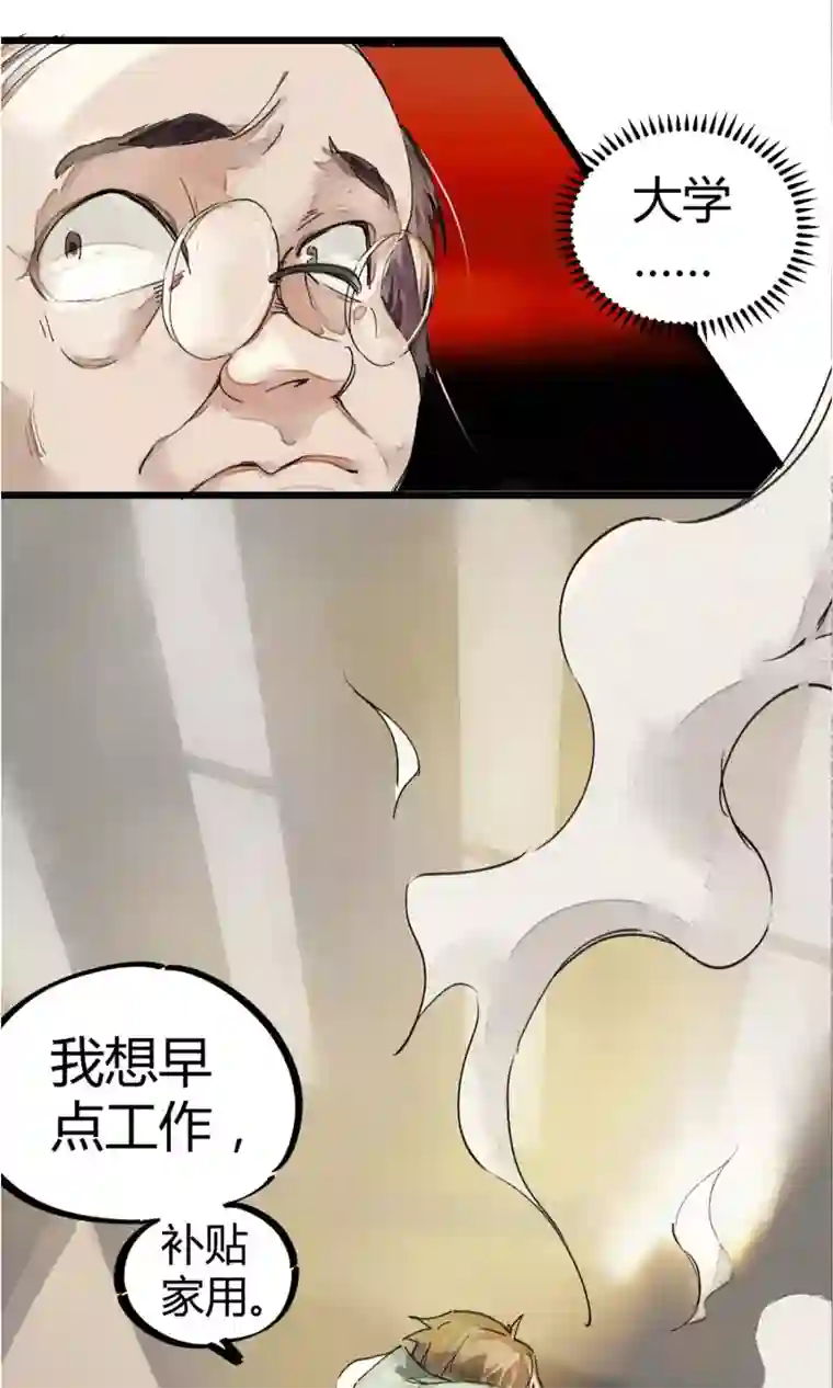 天天吃客人的精子第2话 混蛋班主任