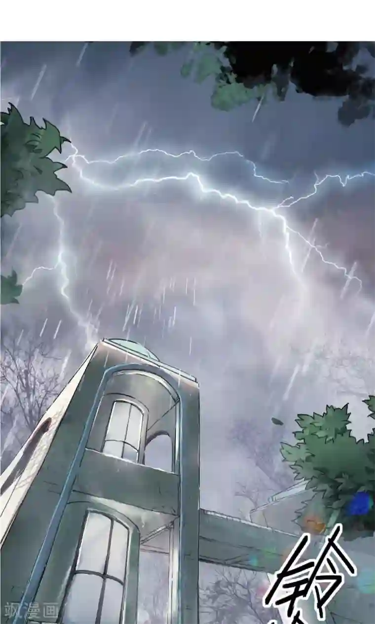 校园修真狂少第3话 神秘的宝物