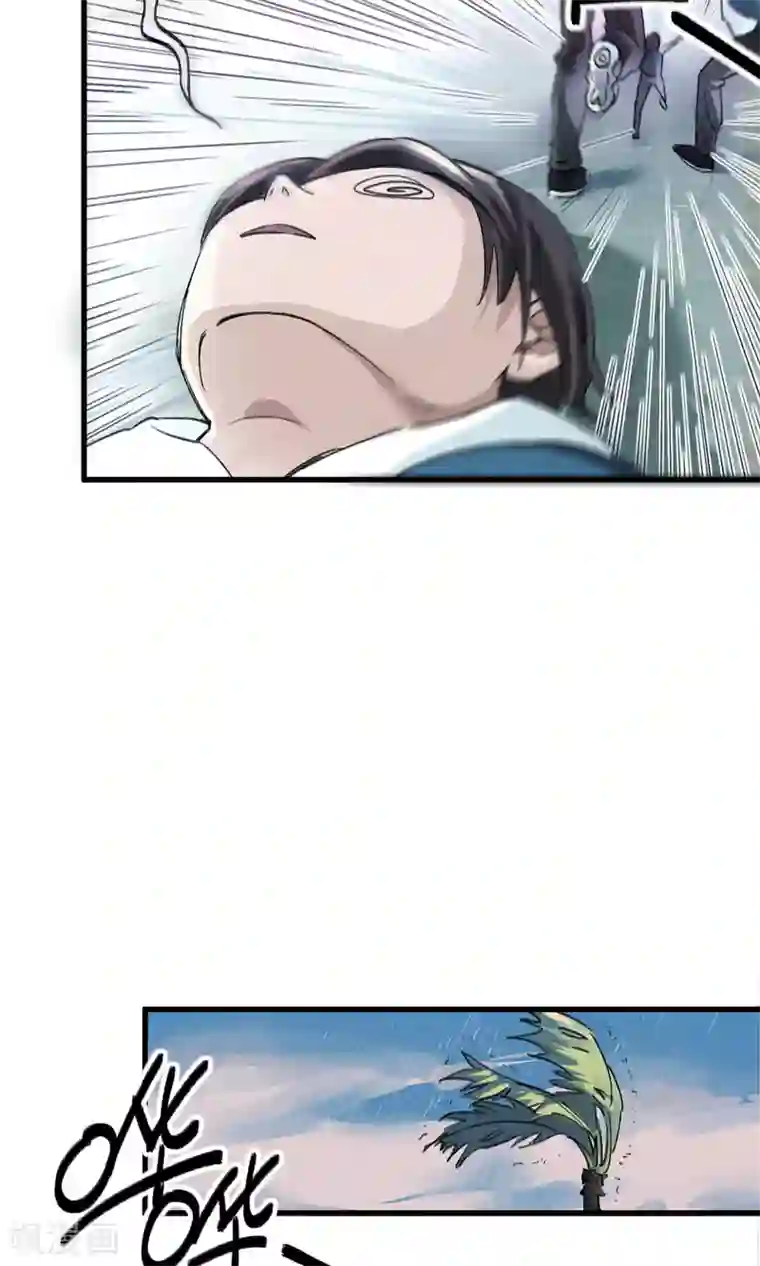 校园修真狂少第3话 神秘的宝物