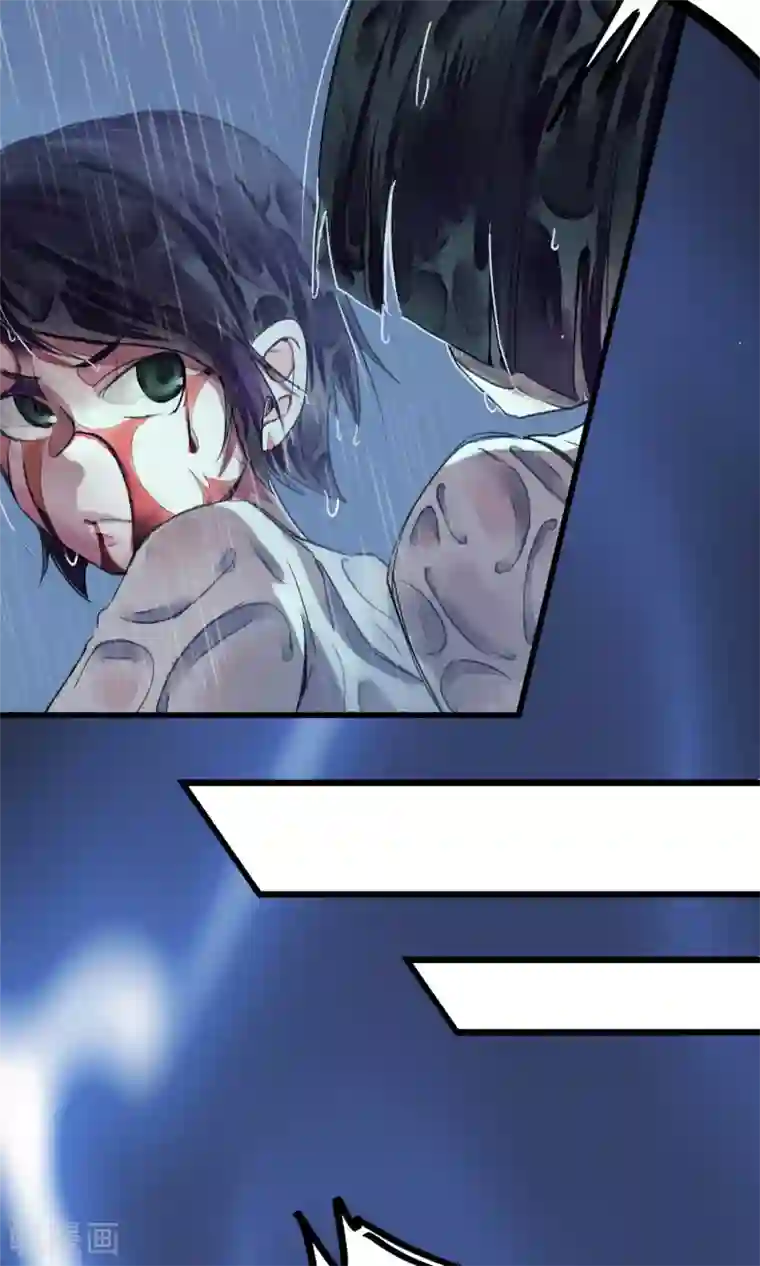 校园修真狂少第3话 神秘的宝物