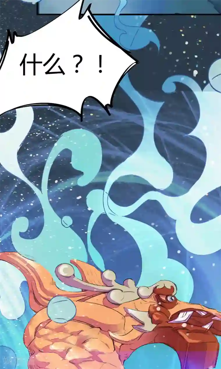 校园修真狂少第3话 神秘的宝物