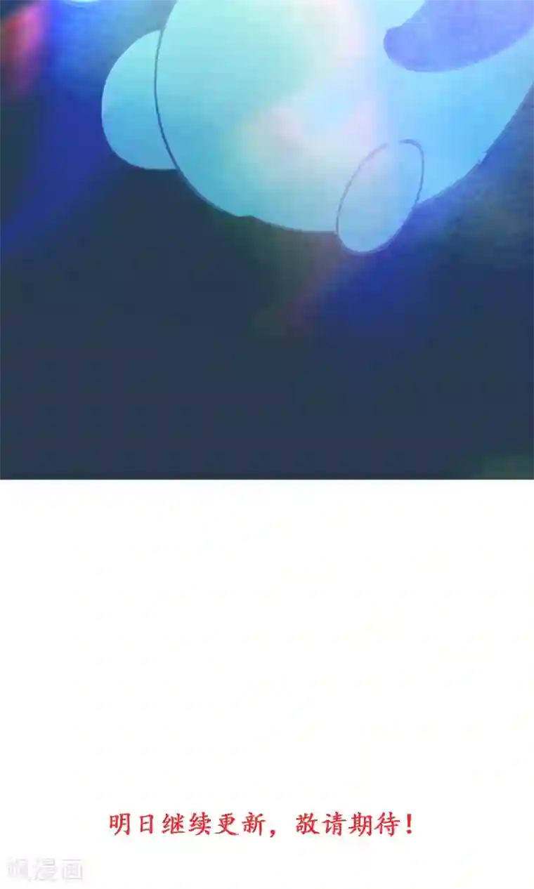 校园修真狂少第3话 神秘的宝物