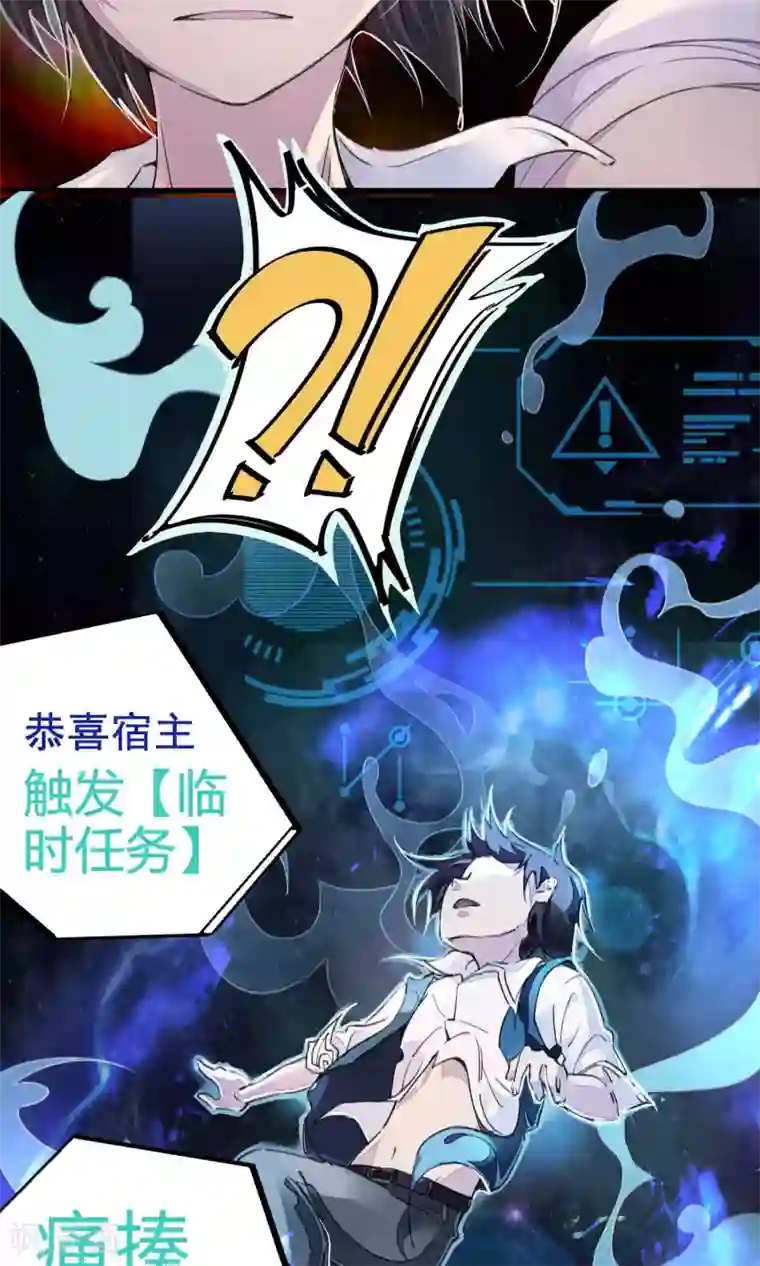 校园修真狂少第4话 打的就是他！