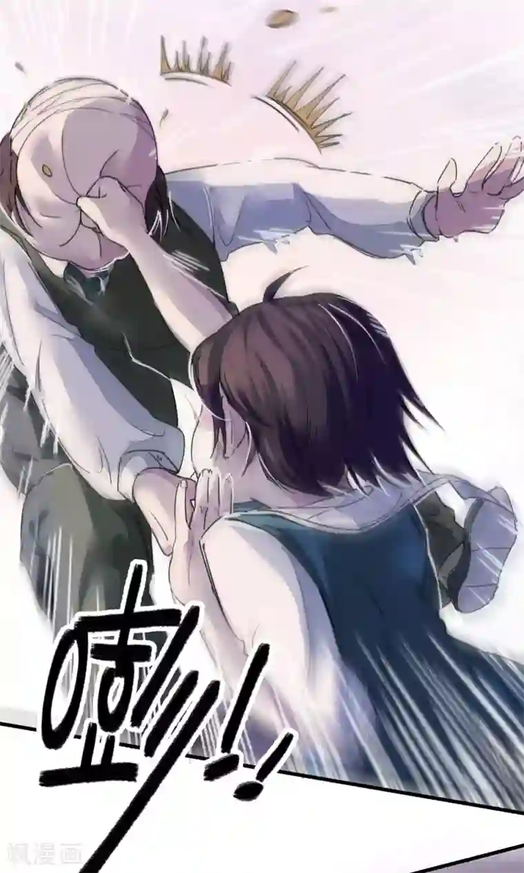 校园修真狂少第4话 打的就是他！