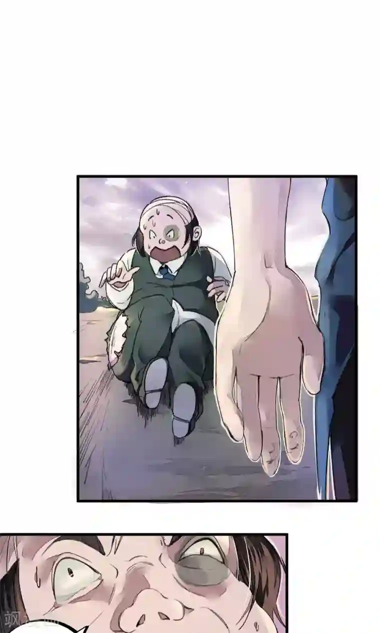 校园修真狂少第4话 打的就是他！