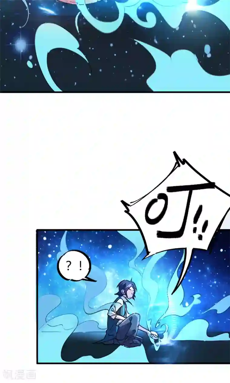 校园修真狂少第4话 打的就是他！