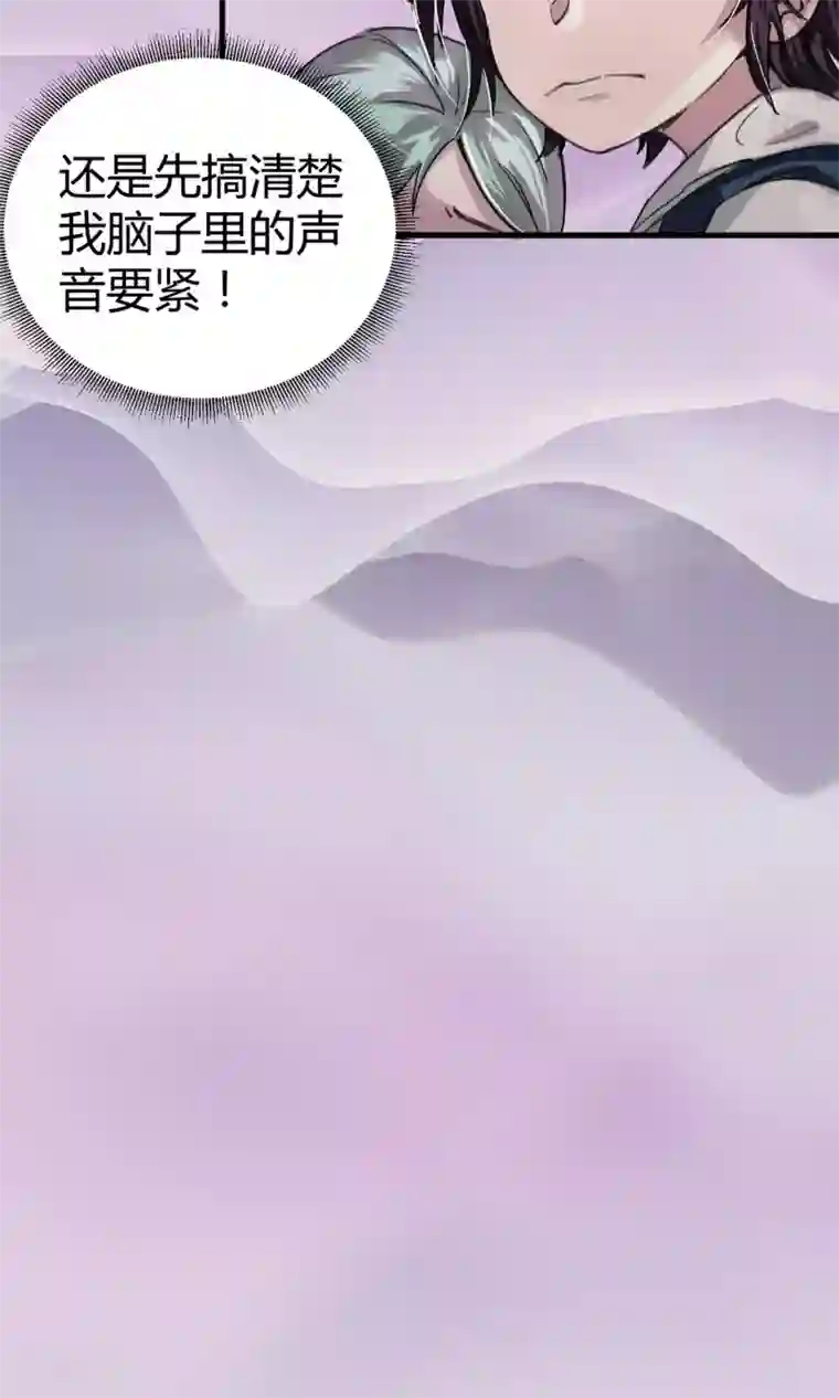 校园修真狂少第4话 打的就是他！