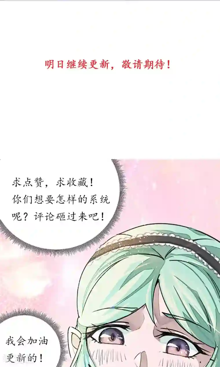 校园修真狂少第4话 打的就是他！