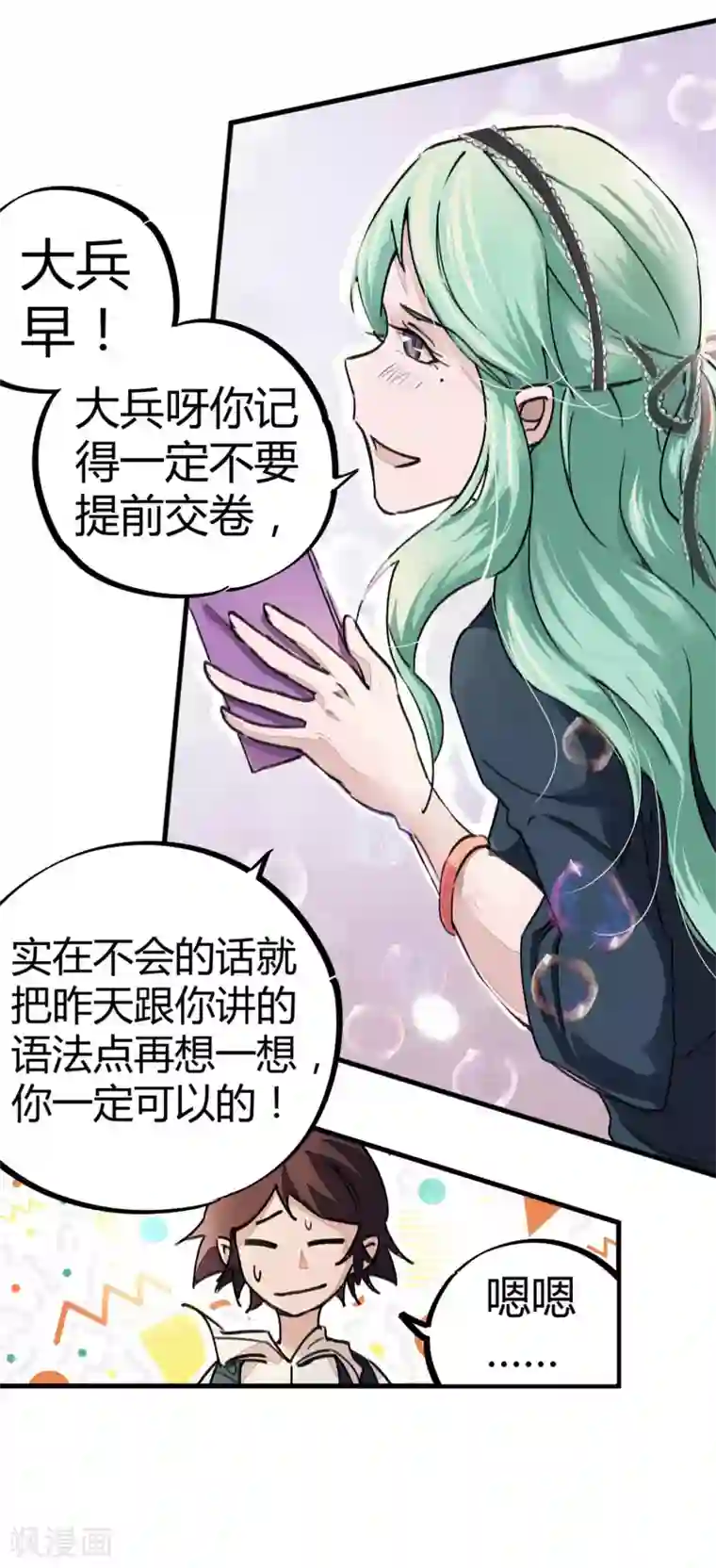 英雄联盟女去衣第7话 作弊？不存在的！