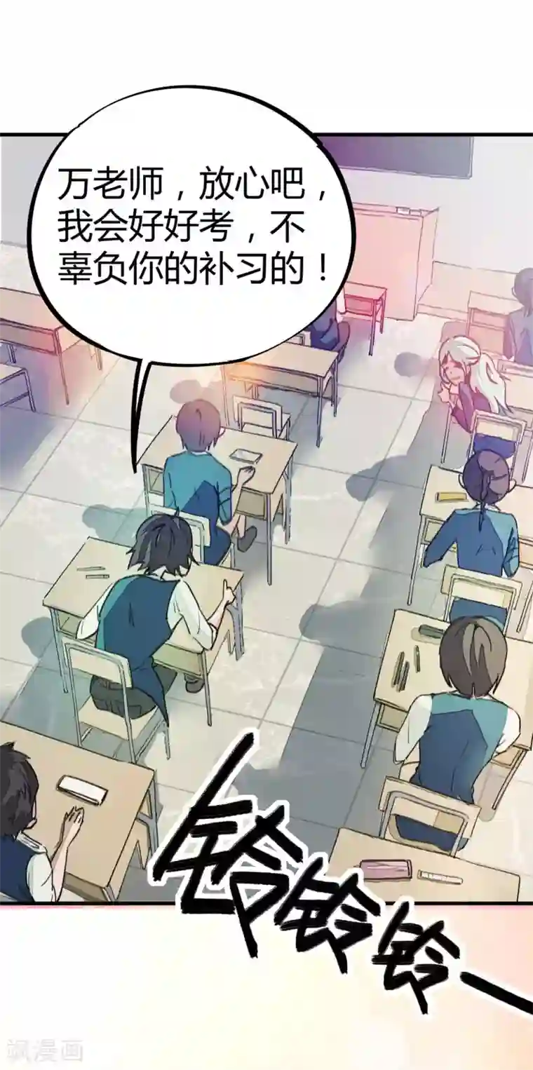 英雄联盟女去衣第7话 作弊？不存在的！