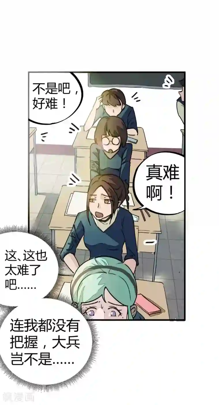 英雄联盟女去衣第7话 作弊？不存在的！