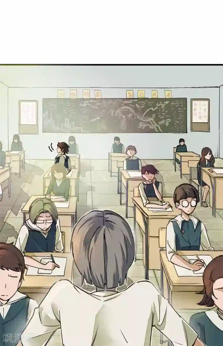 校园修真狂少第7话 作弊？不存在的！