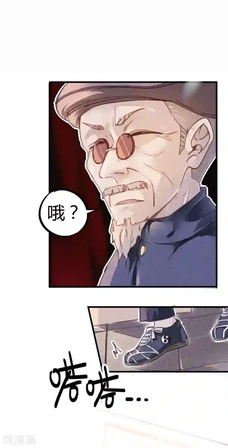 校园修真狂少第8话 答案有毒