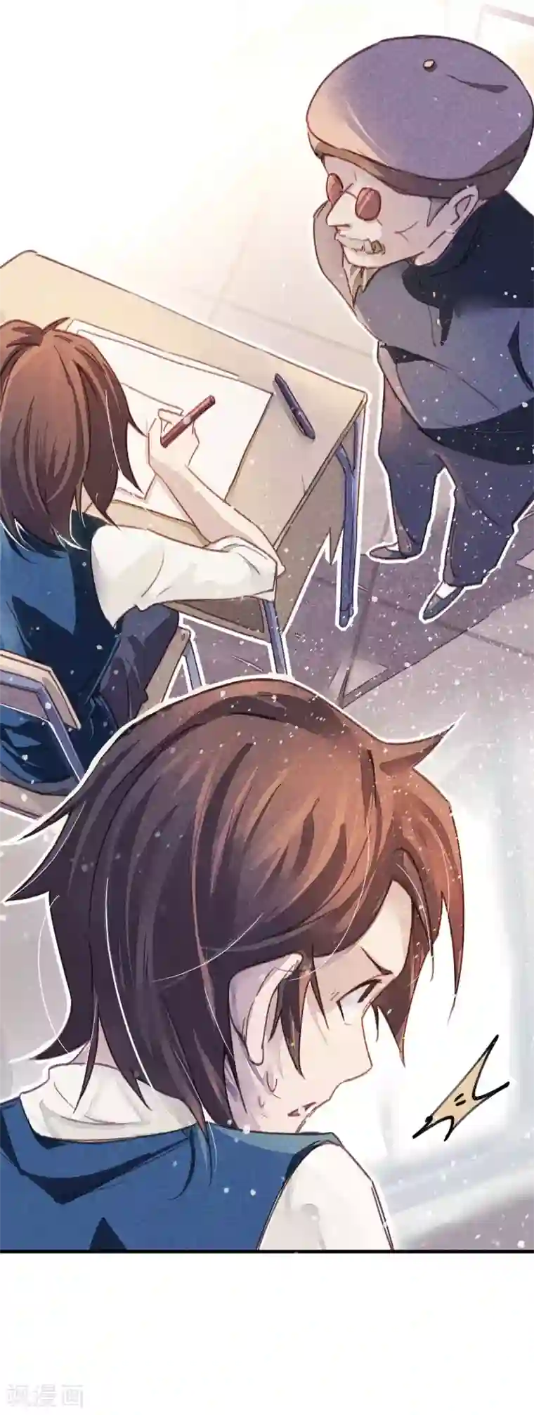 校园修真狂少第8话 答案有毒