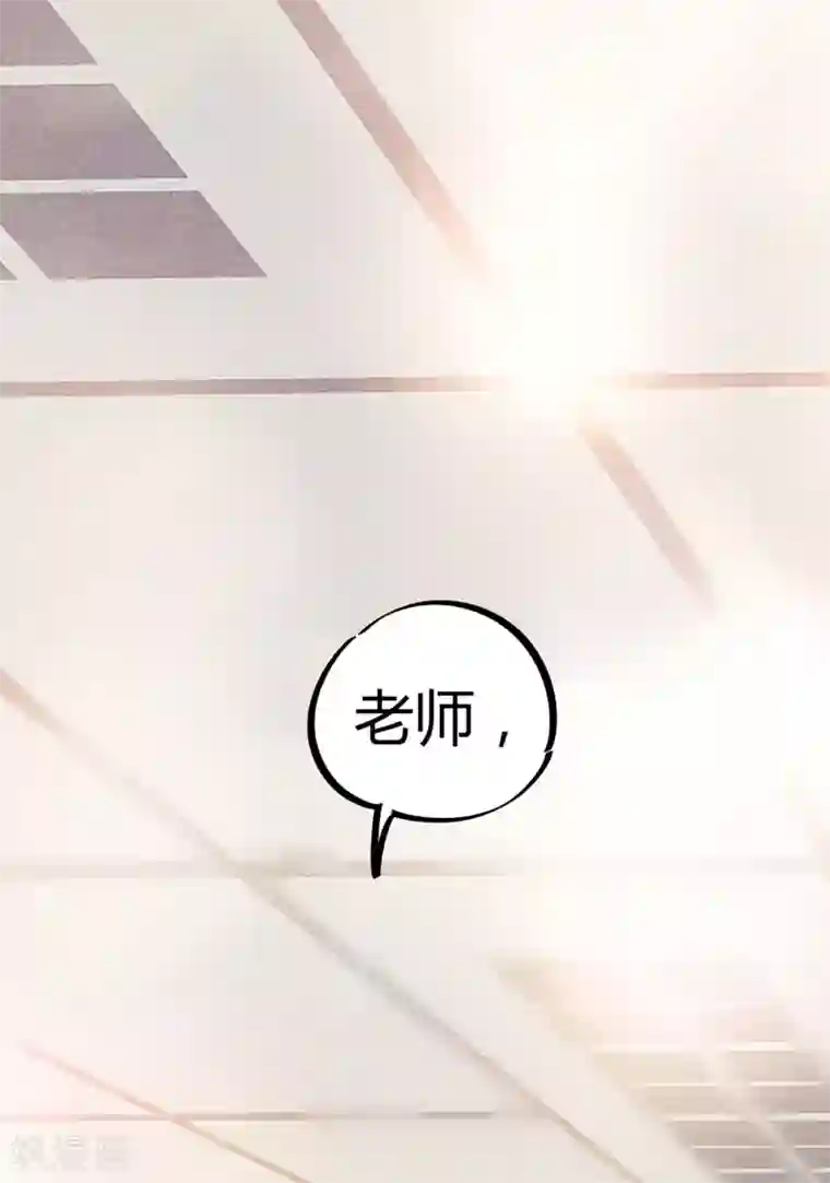 校园修真狂少第9话 你膨胀了