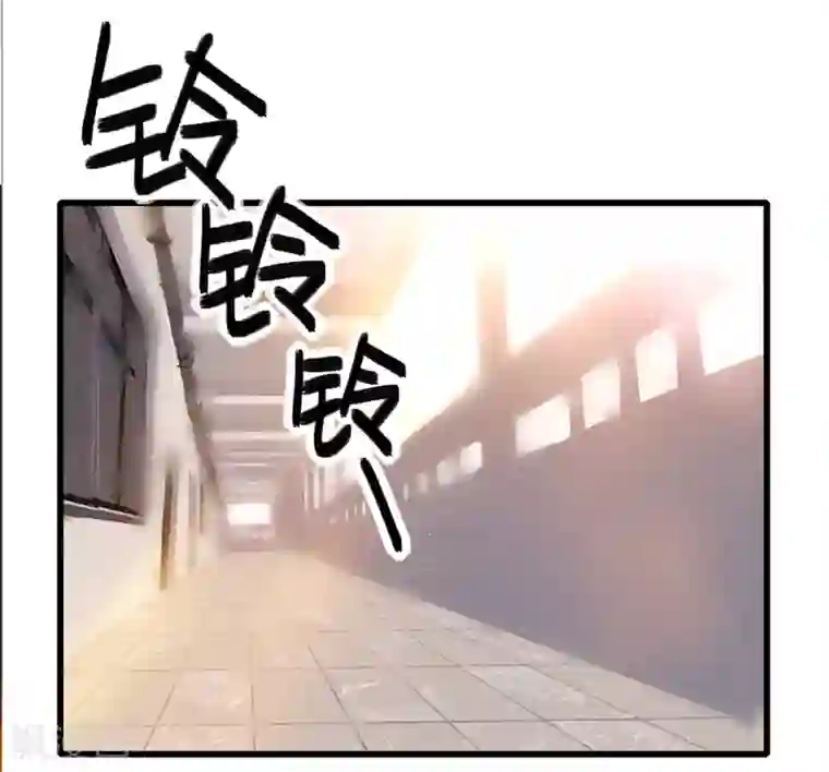 校园修真狂少第9话 你膨胀了