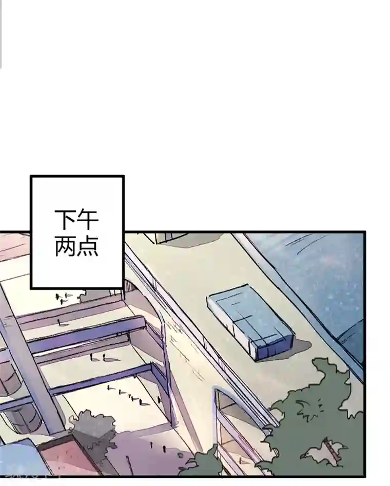 校园修真狂少第9话 你膨胀了