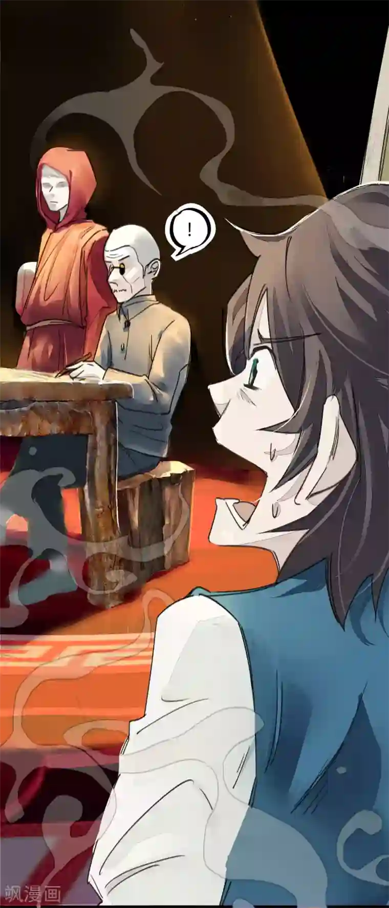 校园修真狂少第9话 你膨胀了