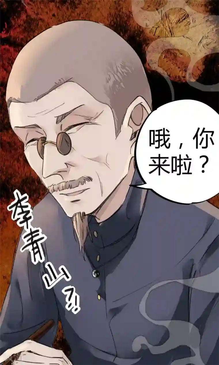 校园修真狂少第9话 你膨胀了