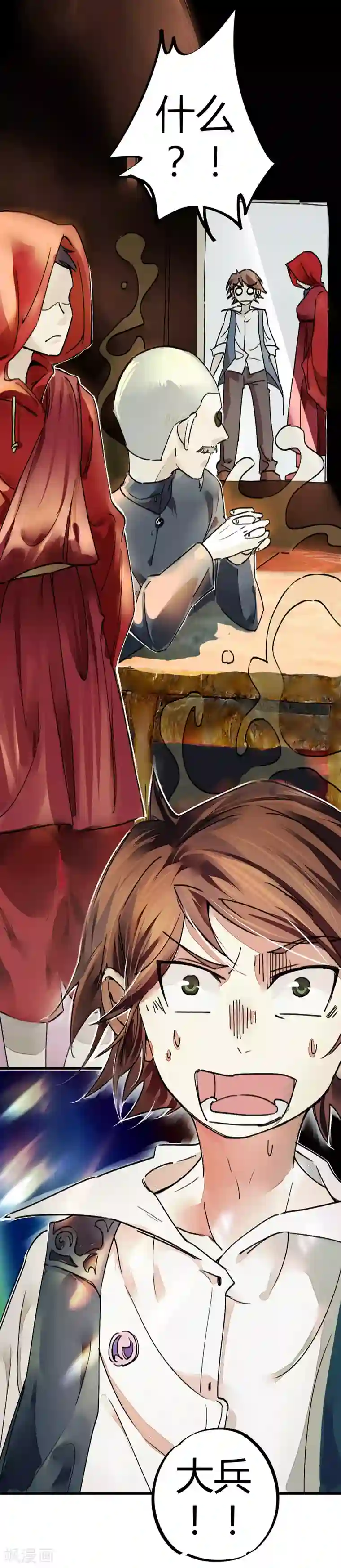 校园修真狂少第10话 灵纹测试