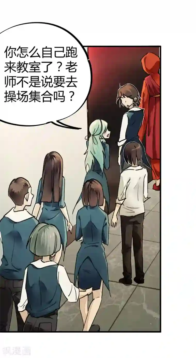 校园修真狂少第10话 灵纹测试