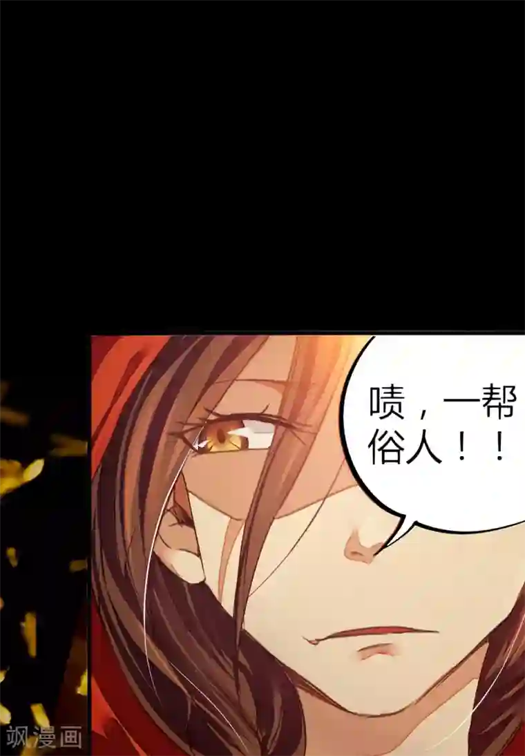 校园修真狂少第10话 灵纹测试