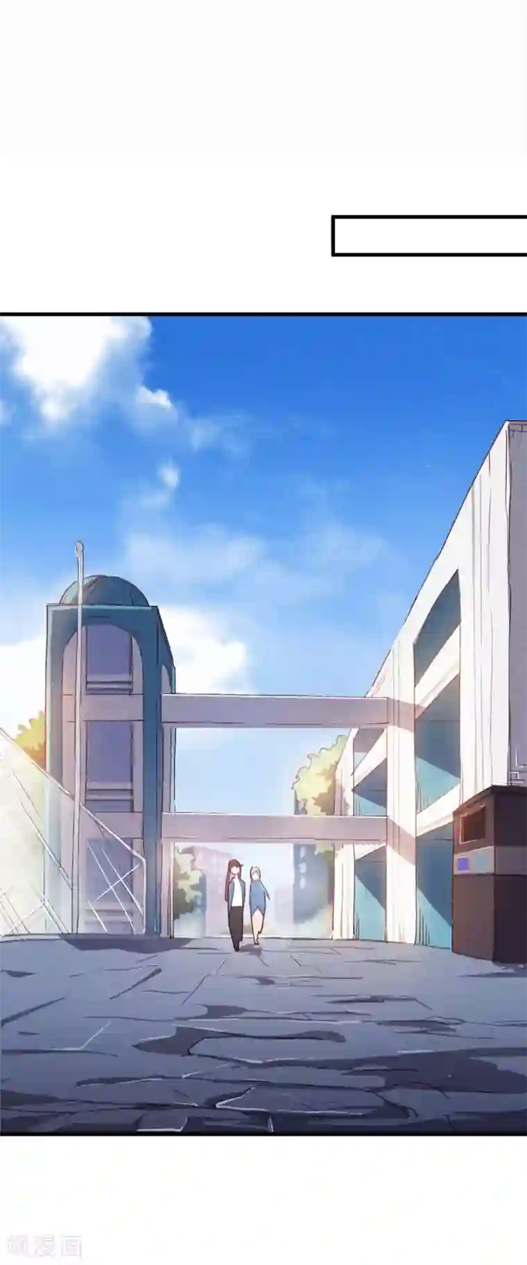 校园修真狂少第13话 跪地求饶