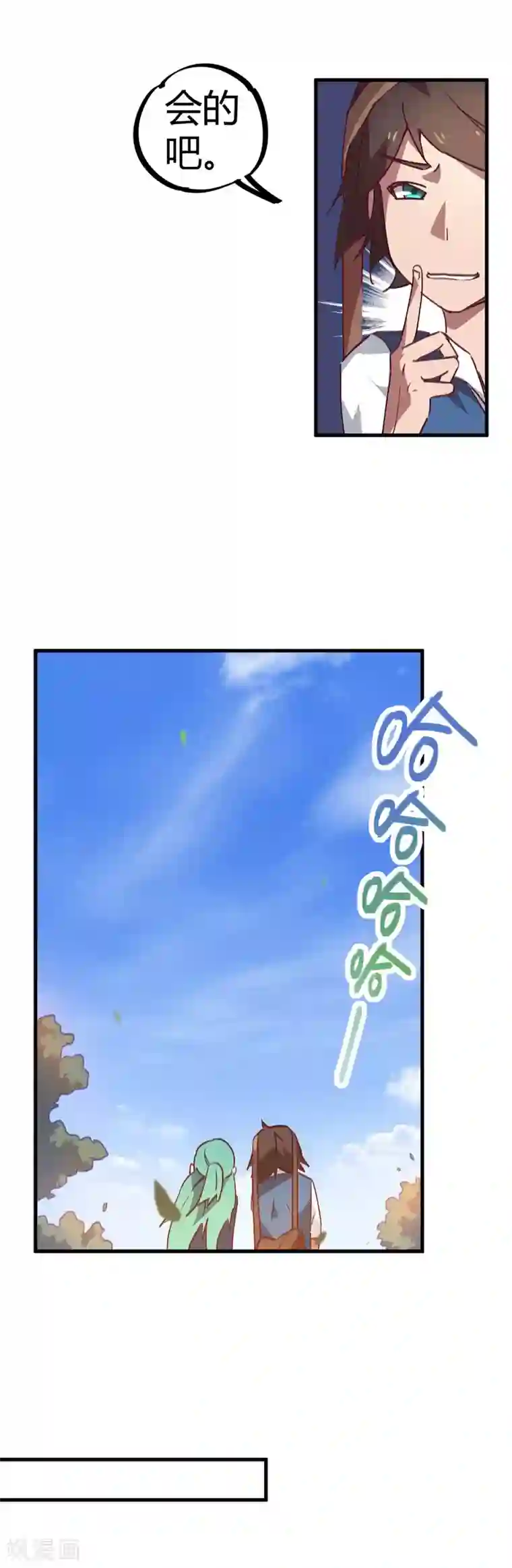 校园修真狂少第13话 跪地求饶