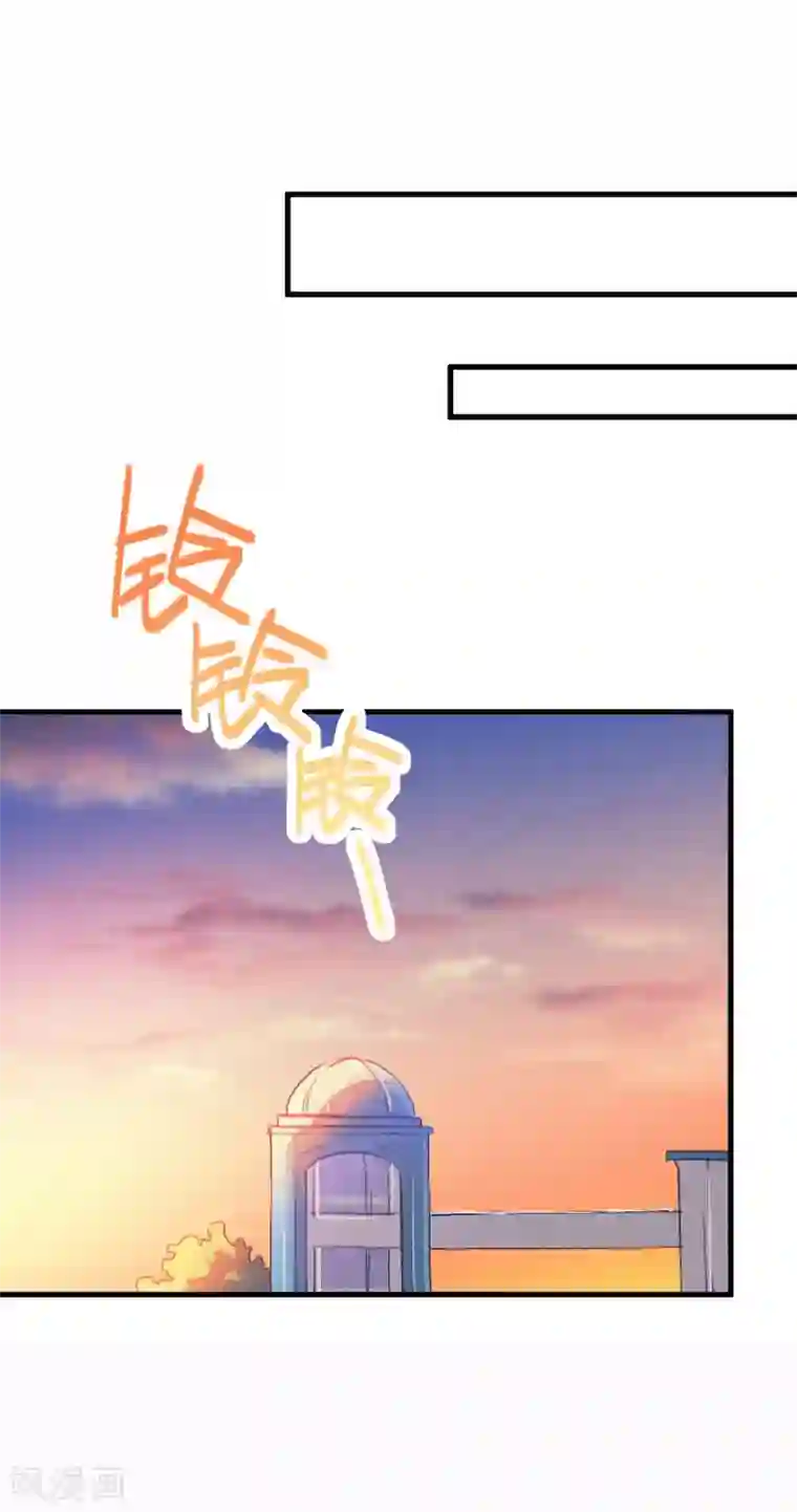 校园修真狂少第14话 扬眉吐气