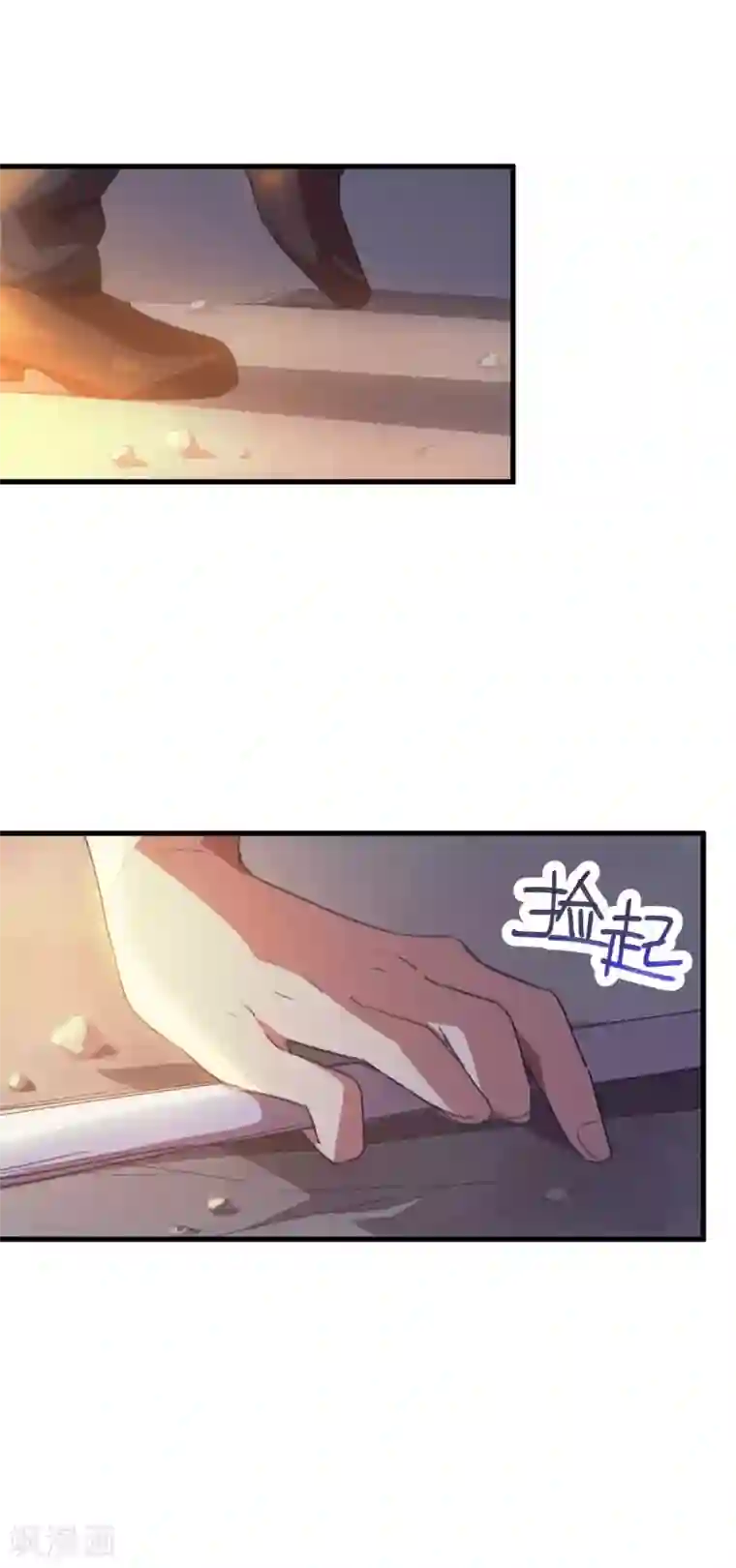 校园修真狂少第15话 上门找死