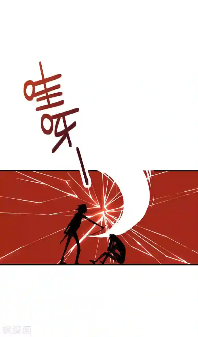 校园修真狂少第15话 上门找死