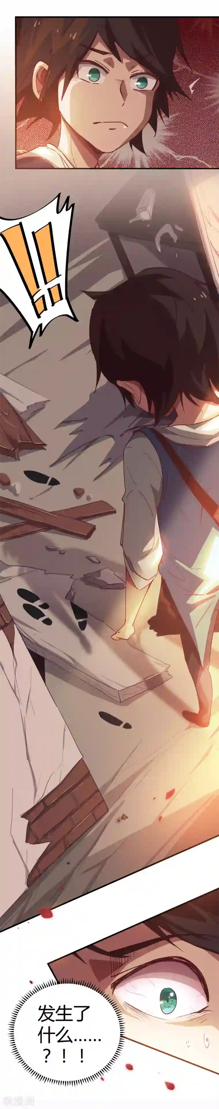 校园修真狂少第15话 上门找死