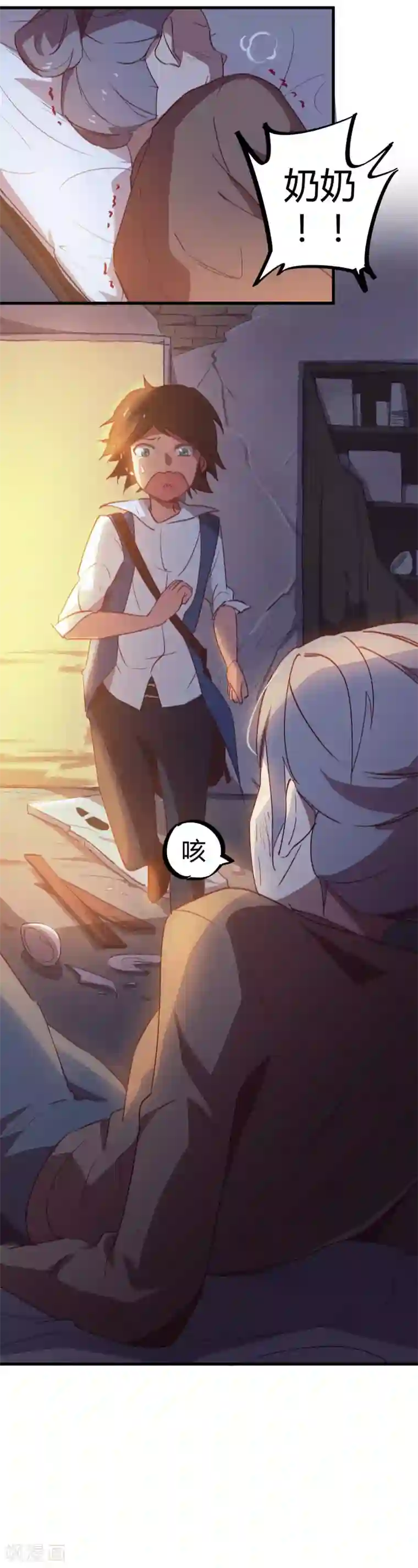 校园修真狂少第15话 上门找死