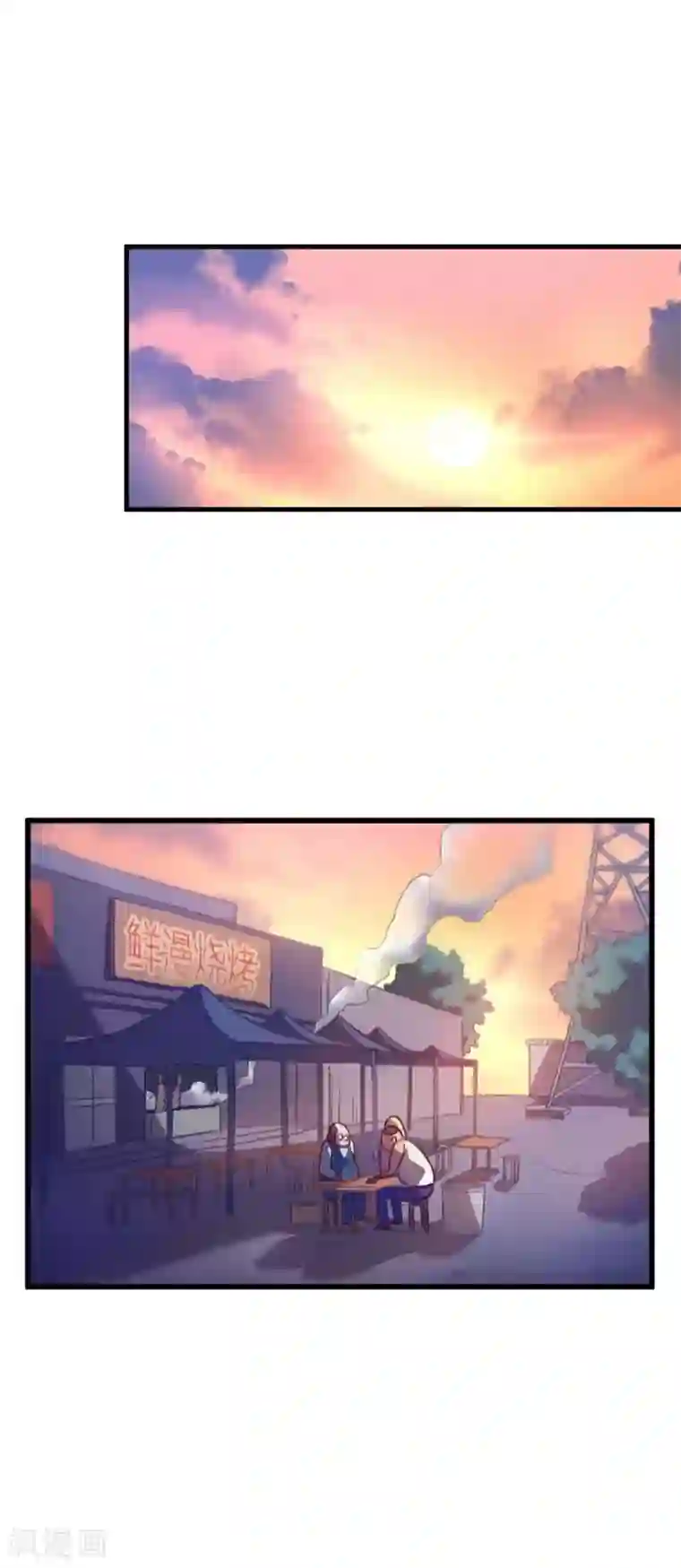 校园修真狂少第17话 是男人就刚正面