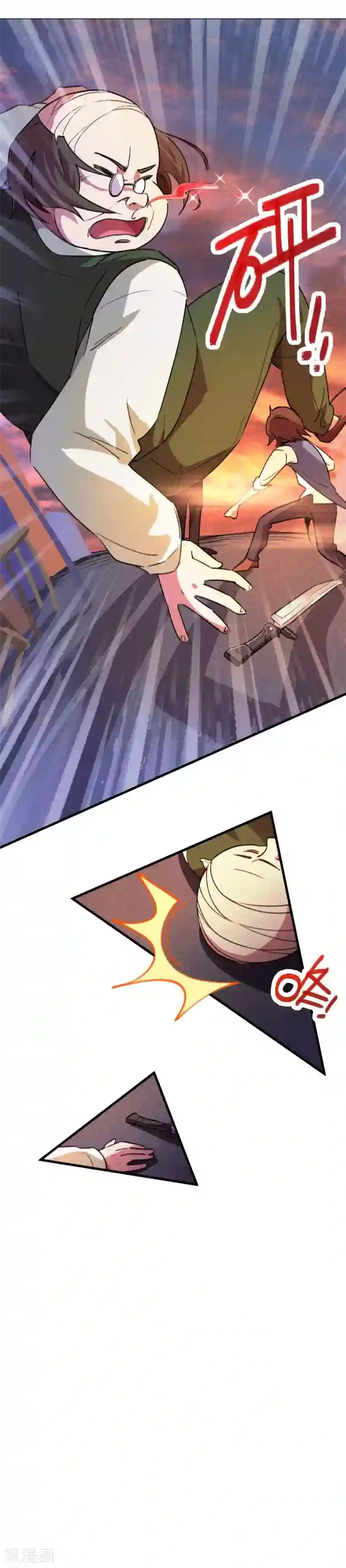 去泡温泉下面勃起第18话 痛扁人渣