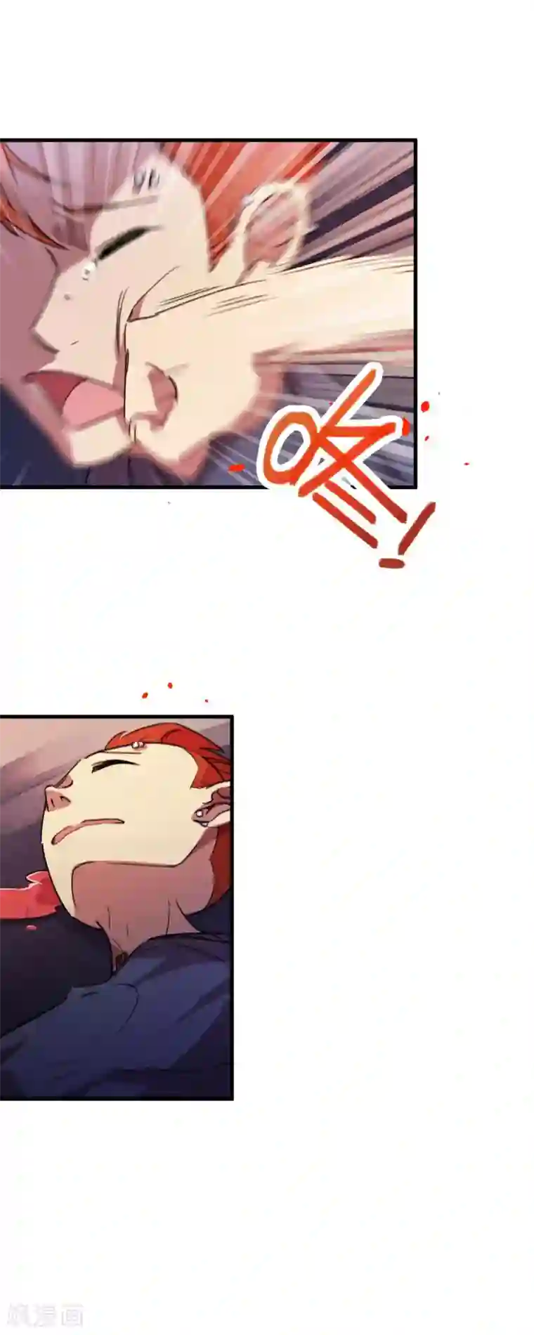 去泡温泉下面勃起第18话 痛扁人渣