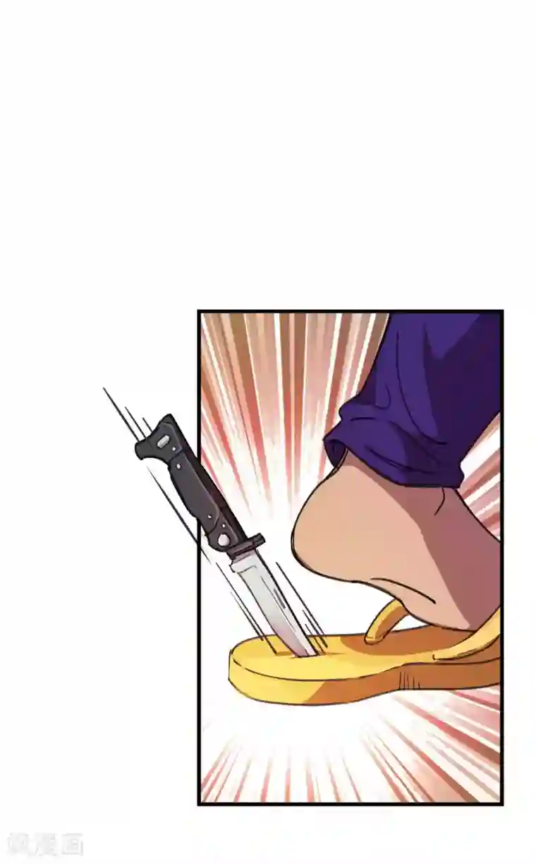 校园修真狂少第19话 以其人之道还治其人之身