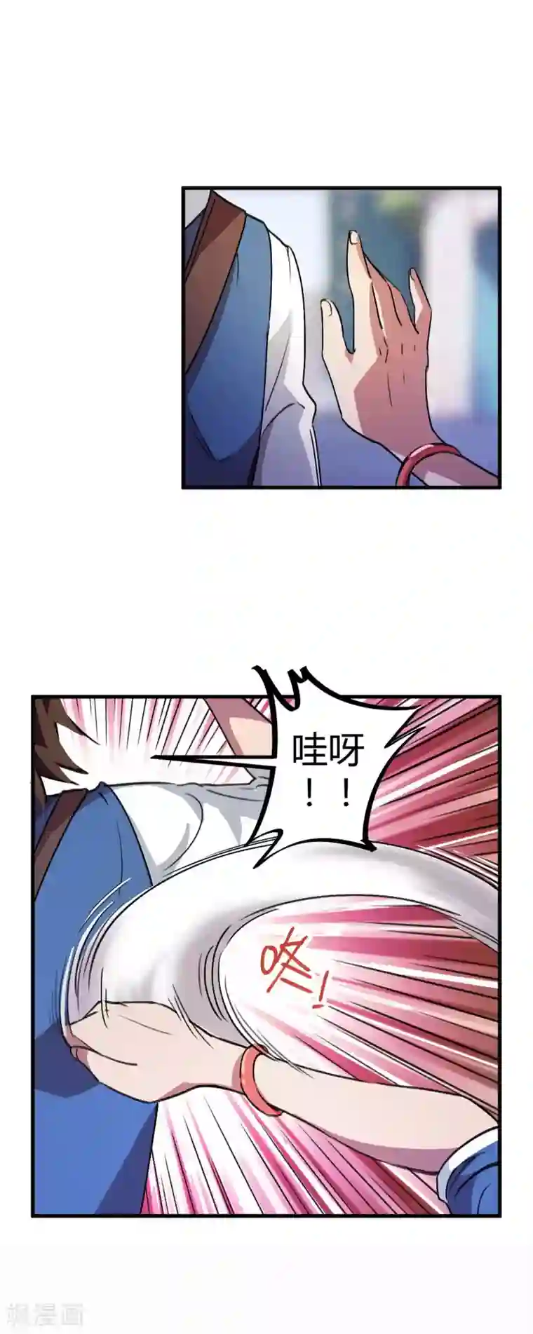 校园修真狂少第20话 女神的青睐