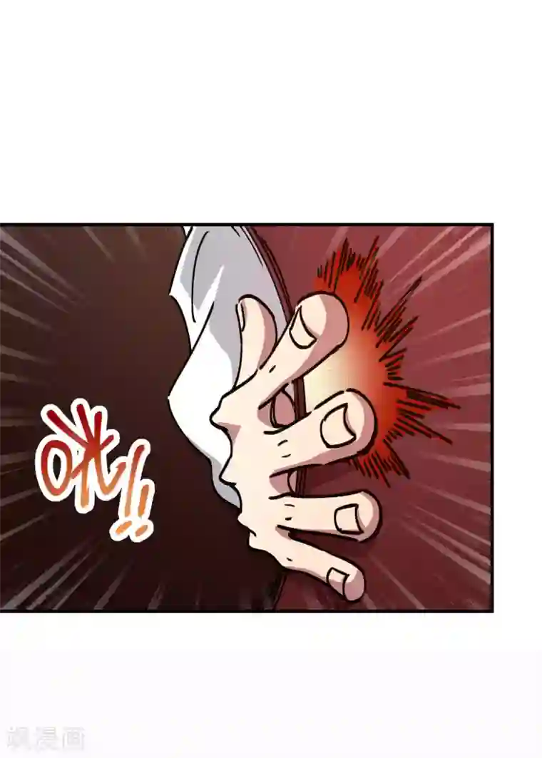 校园修真狂少第23话 身体失控