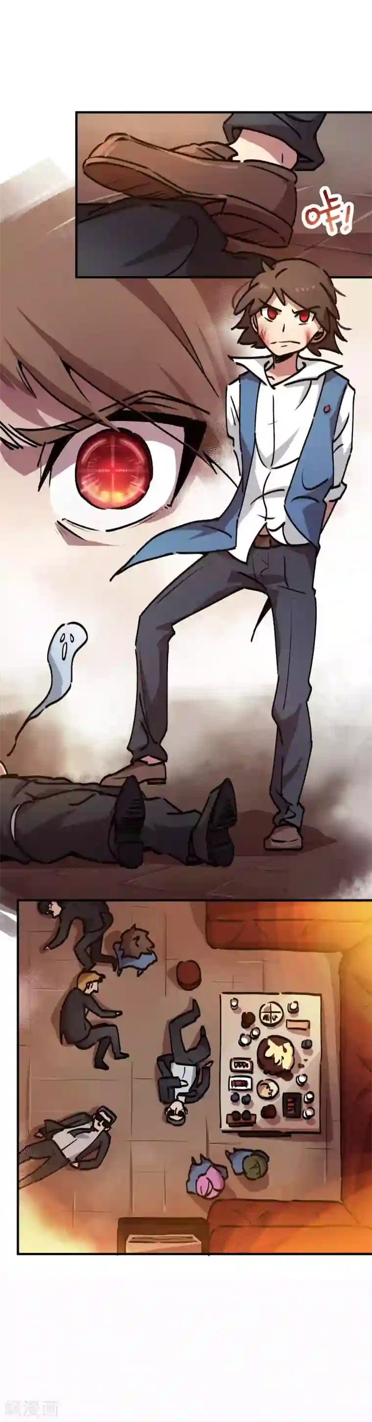 校园修真狂少第23话 身体失控